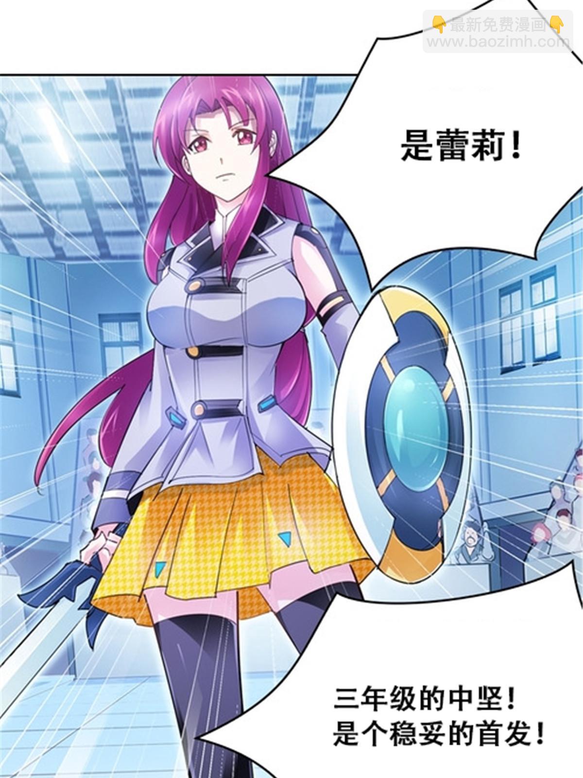 32 开局不利(1/2)-第33话
