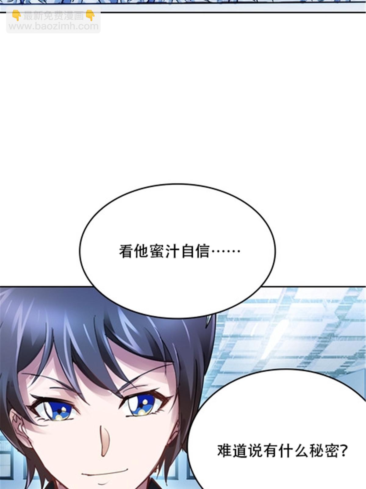 32 开局不利(1/2)-第33话