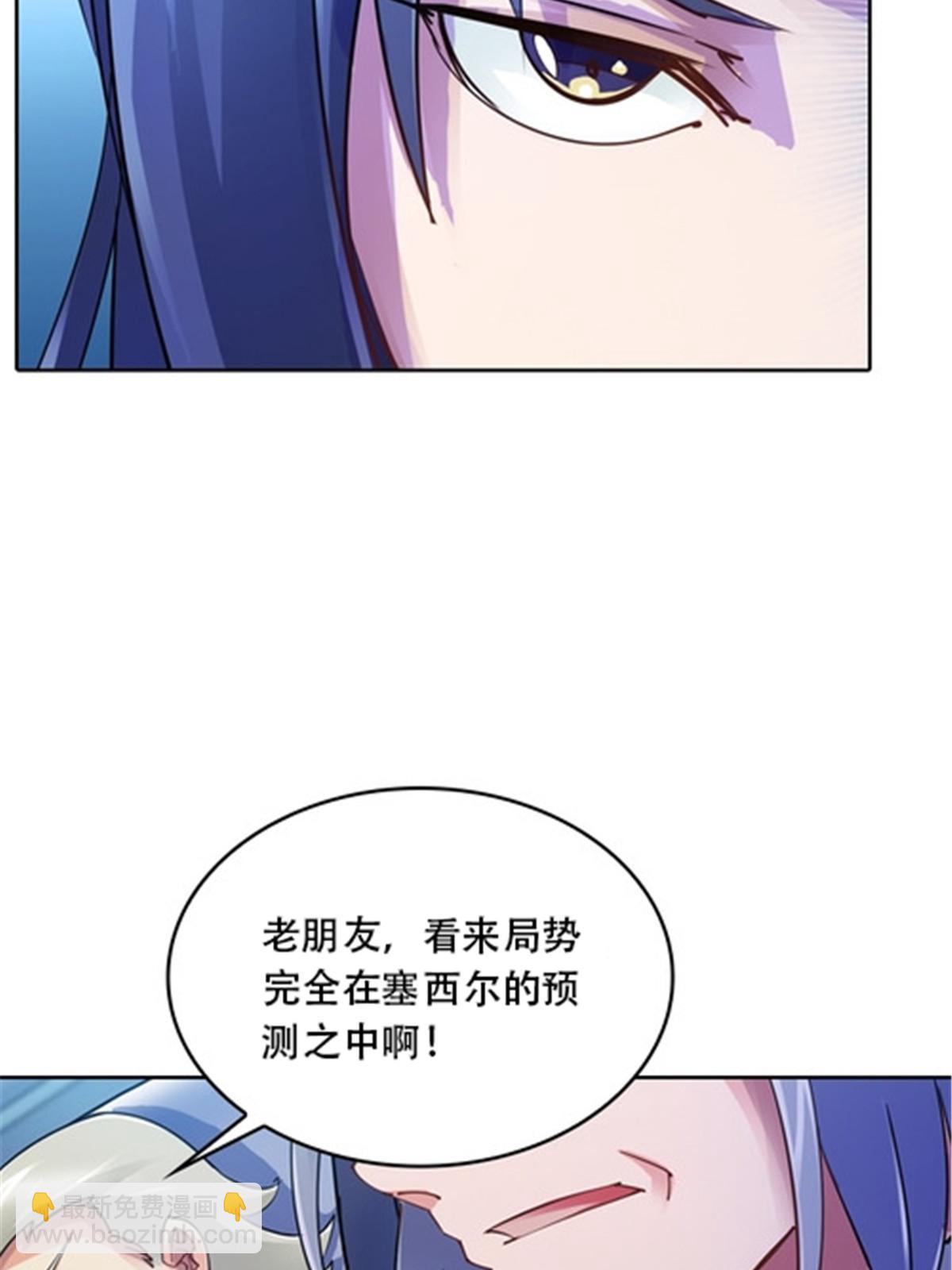 32 开局不利(1/2)-第33话