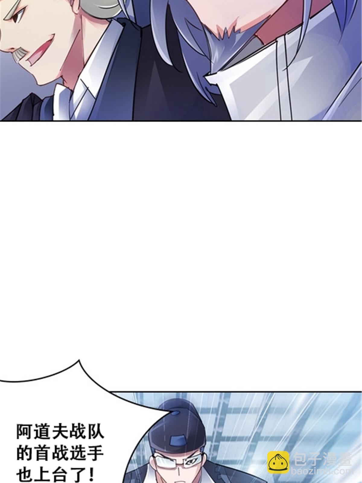 32 开局不利(1/2)-第33话