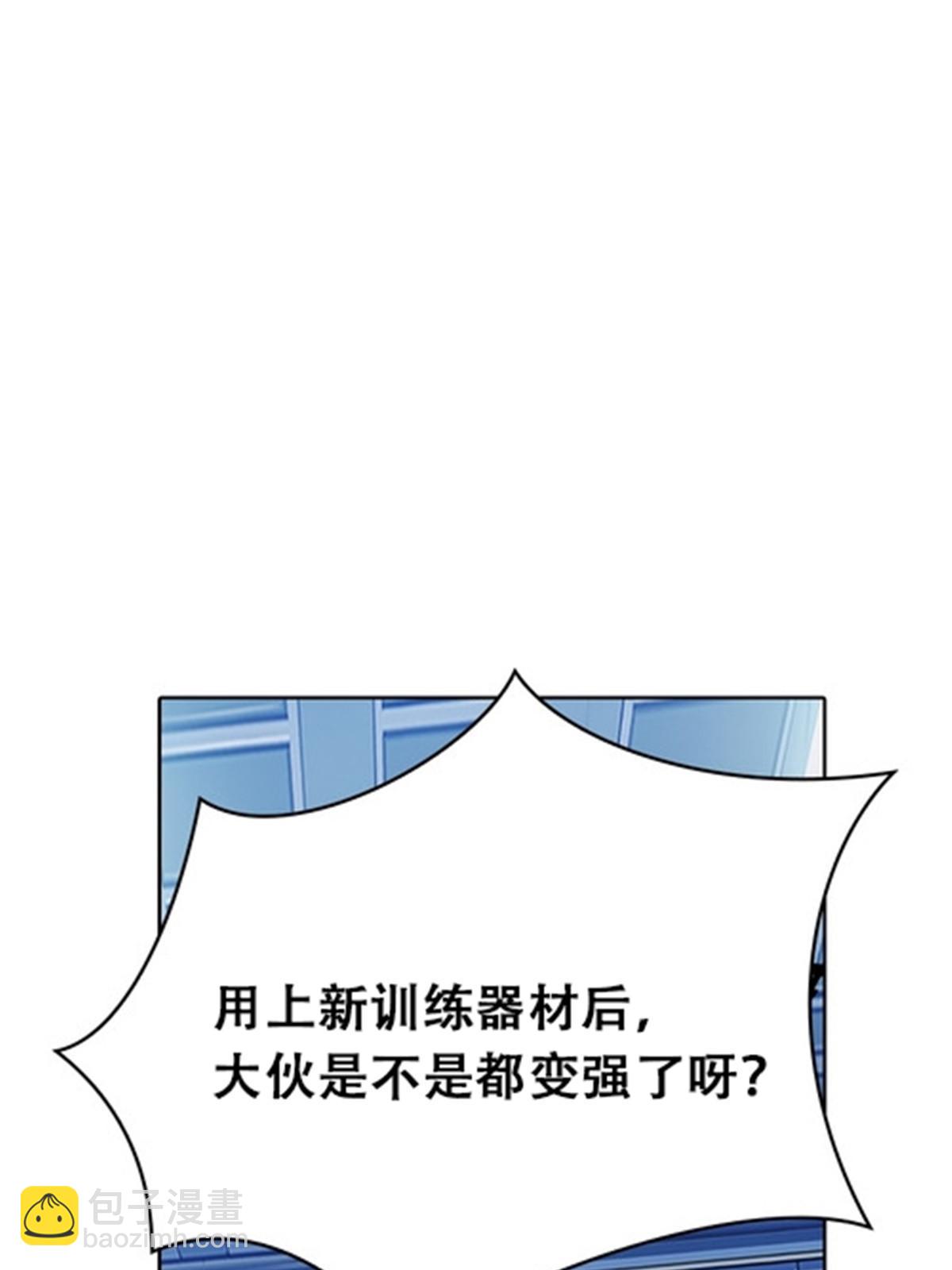 32 开局不利(1/2)-第33话
