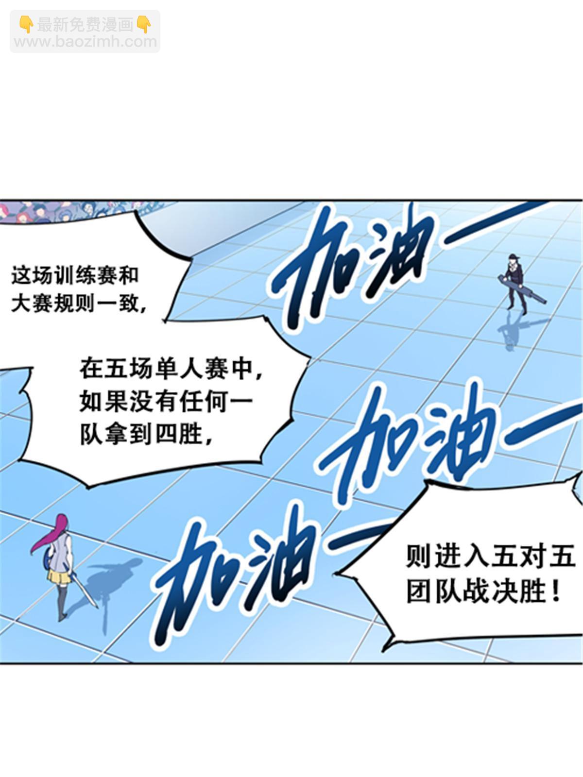 32 开局不利(1/2)-第33话