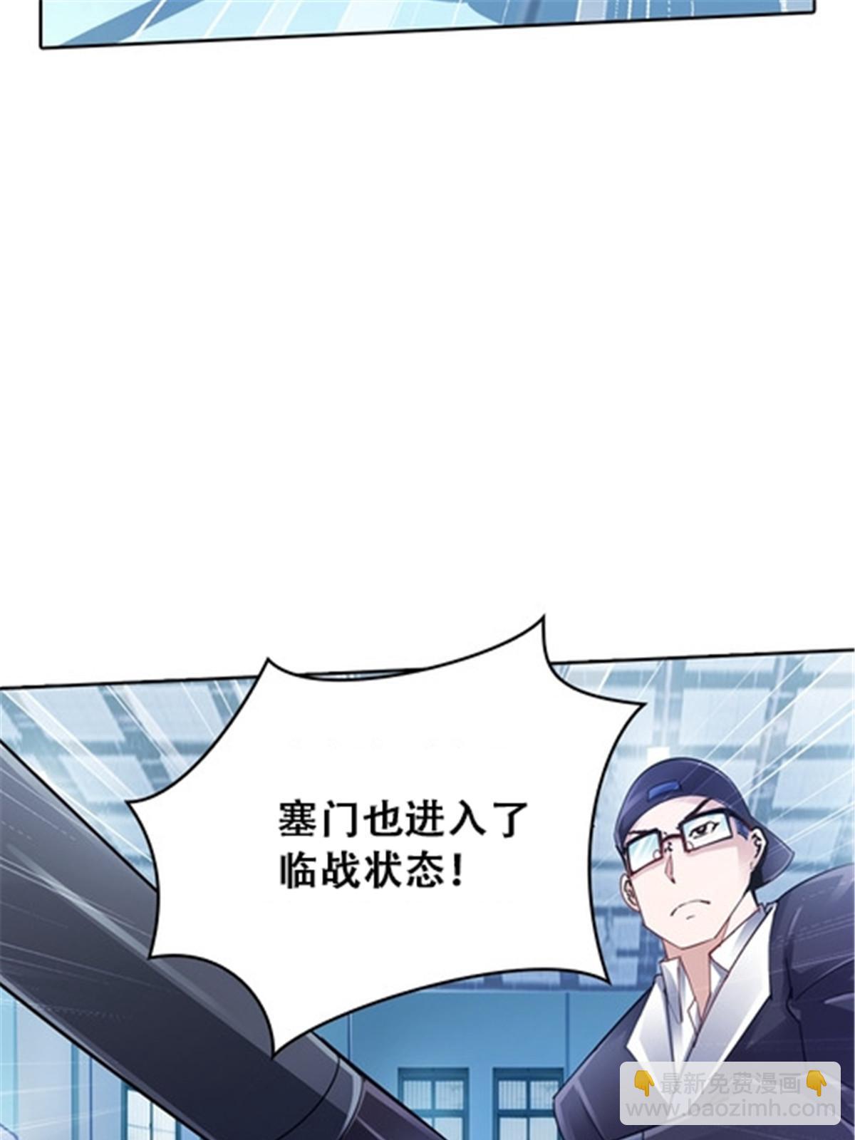 32 开局不利(1/2)-第33话