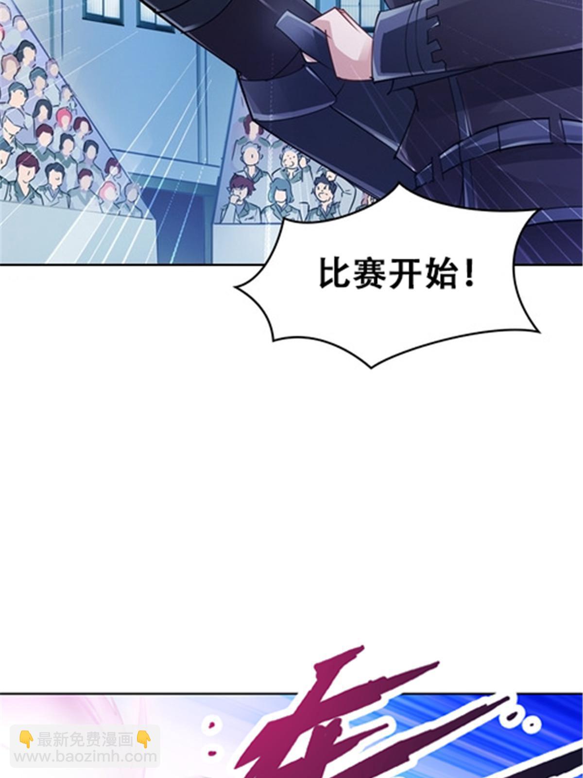 32 开局不利(1/2)-第33话