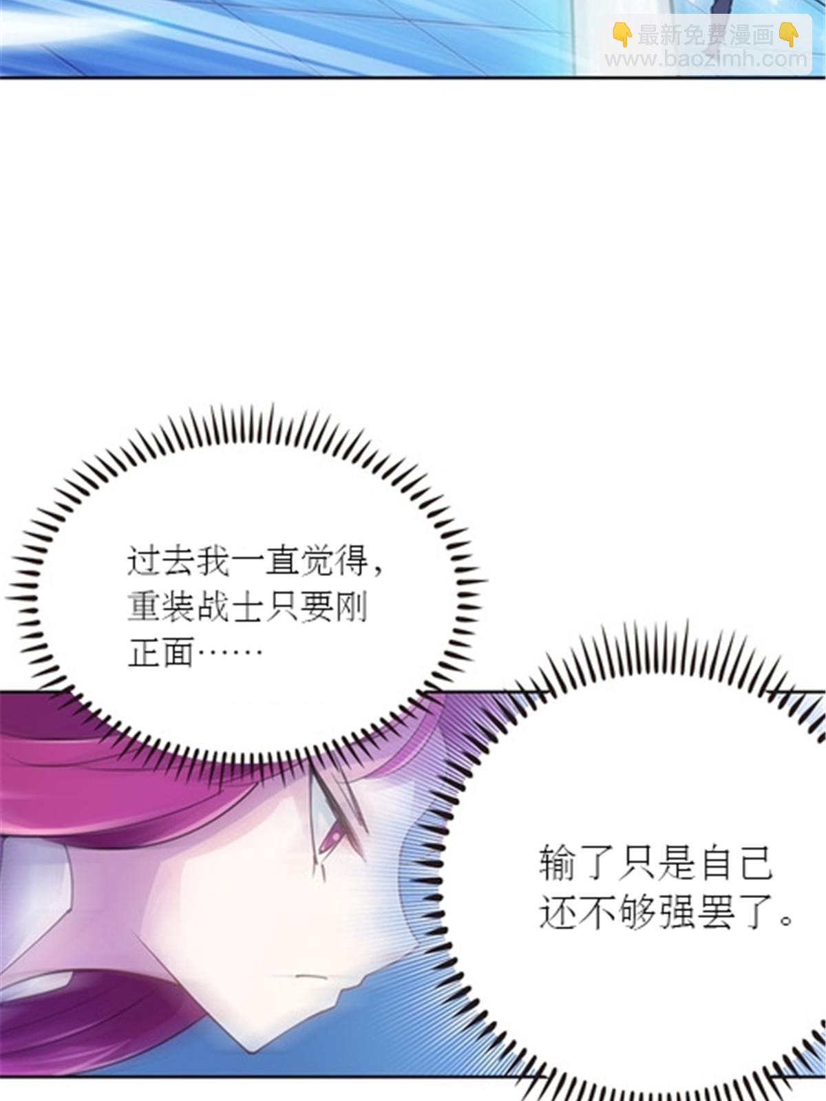 32 开局不利(1/2)-第33话