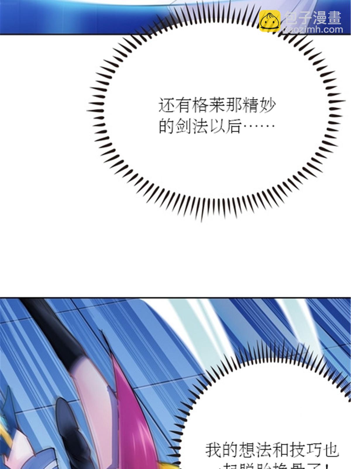 32 开局不利(1/2)-第33话