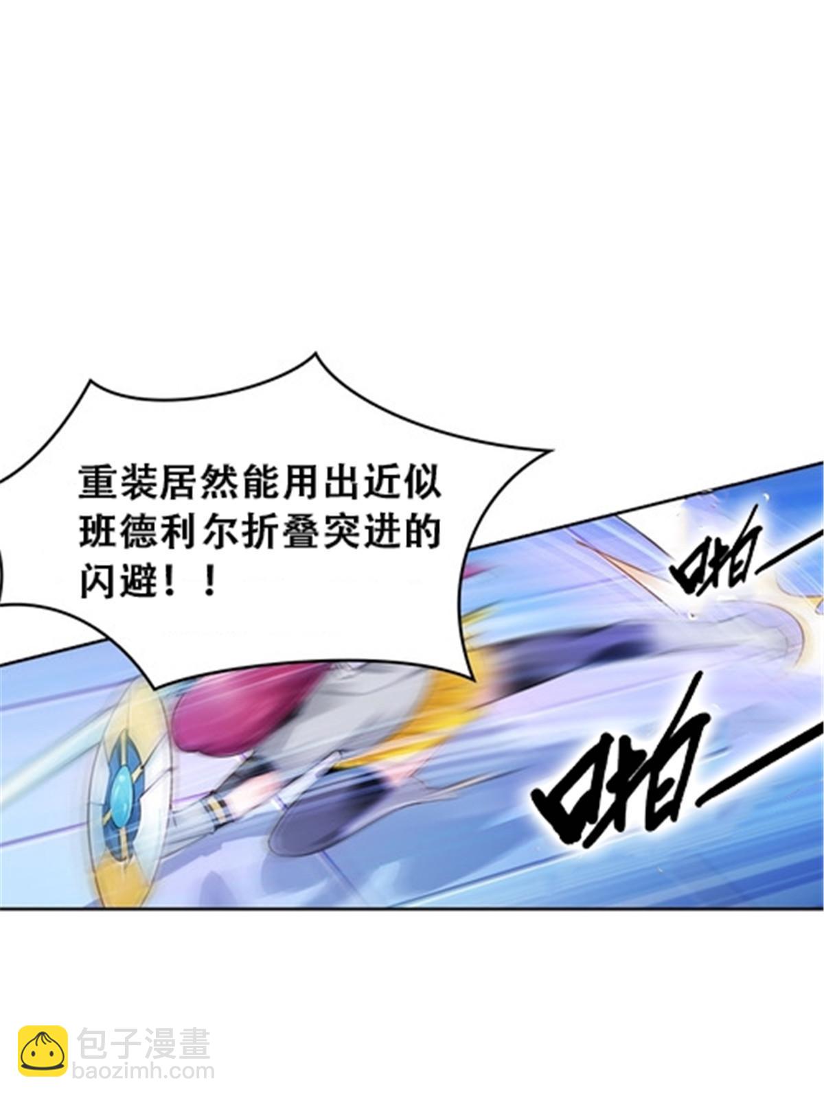 32 开局不利(1/2)-第33话