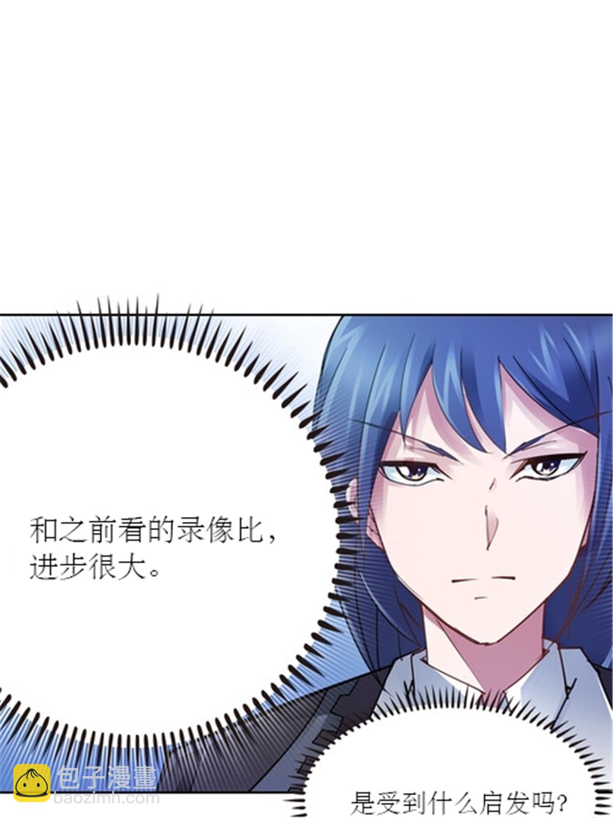 32 开局不利(1/2)-第33话