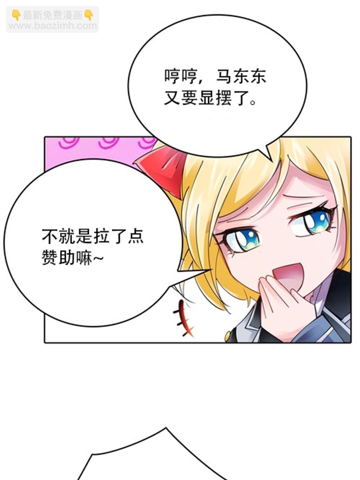 32 开局不利(1/2)-第33话