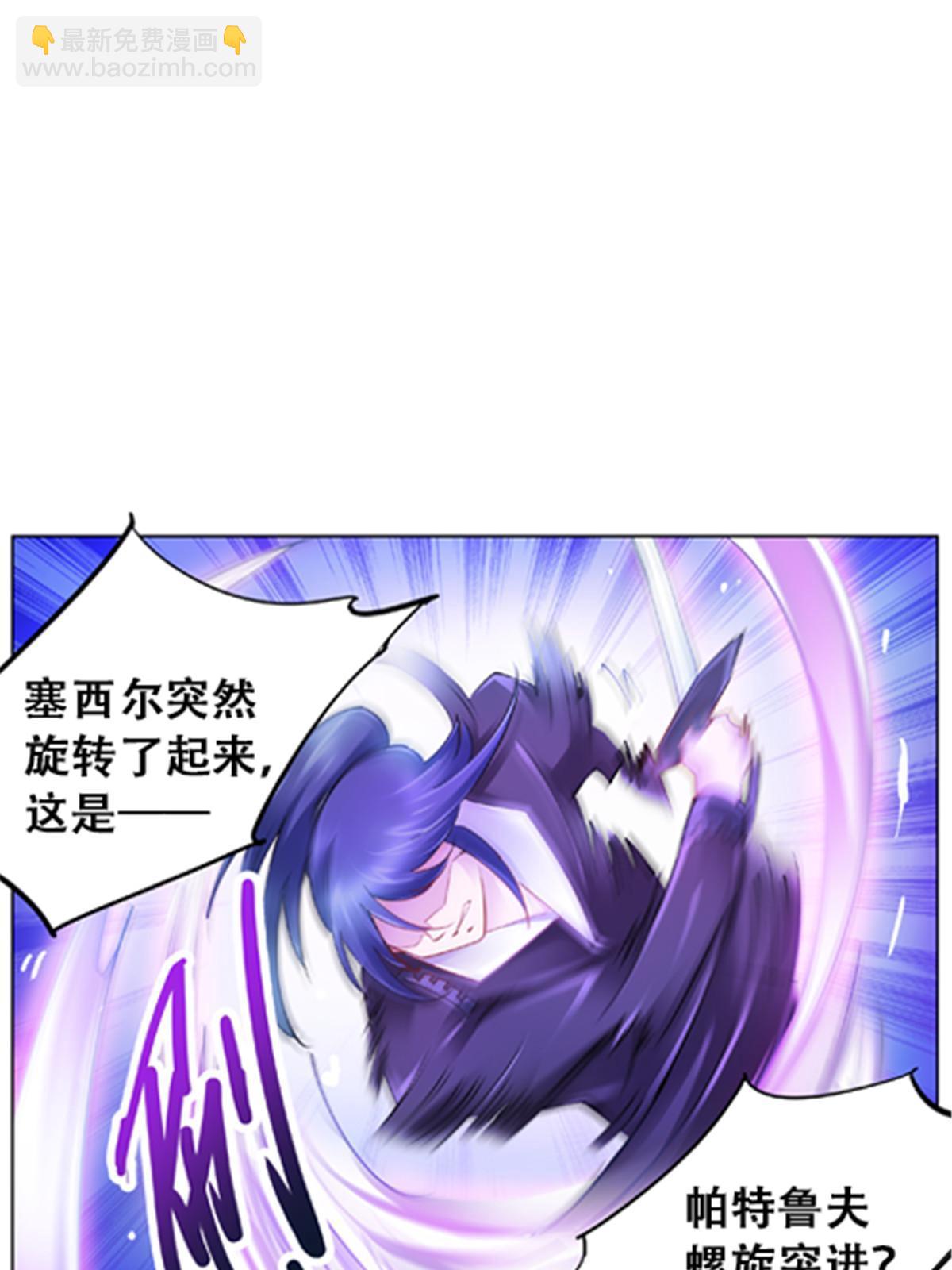 34 意外的力量(1/2)-第35话