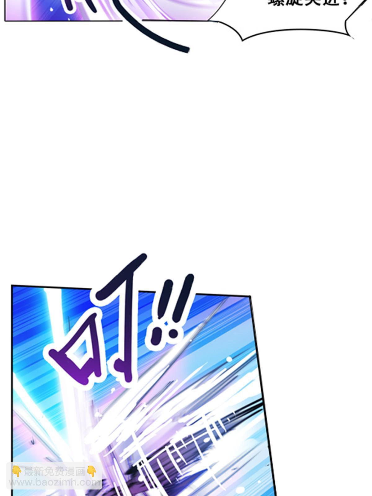 34 意外的力量(1/2)-第35话