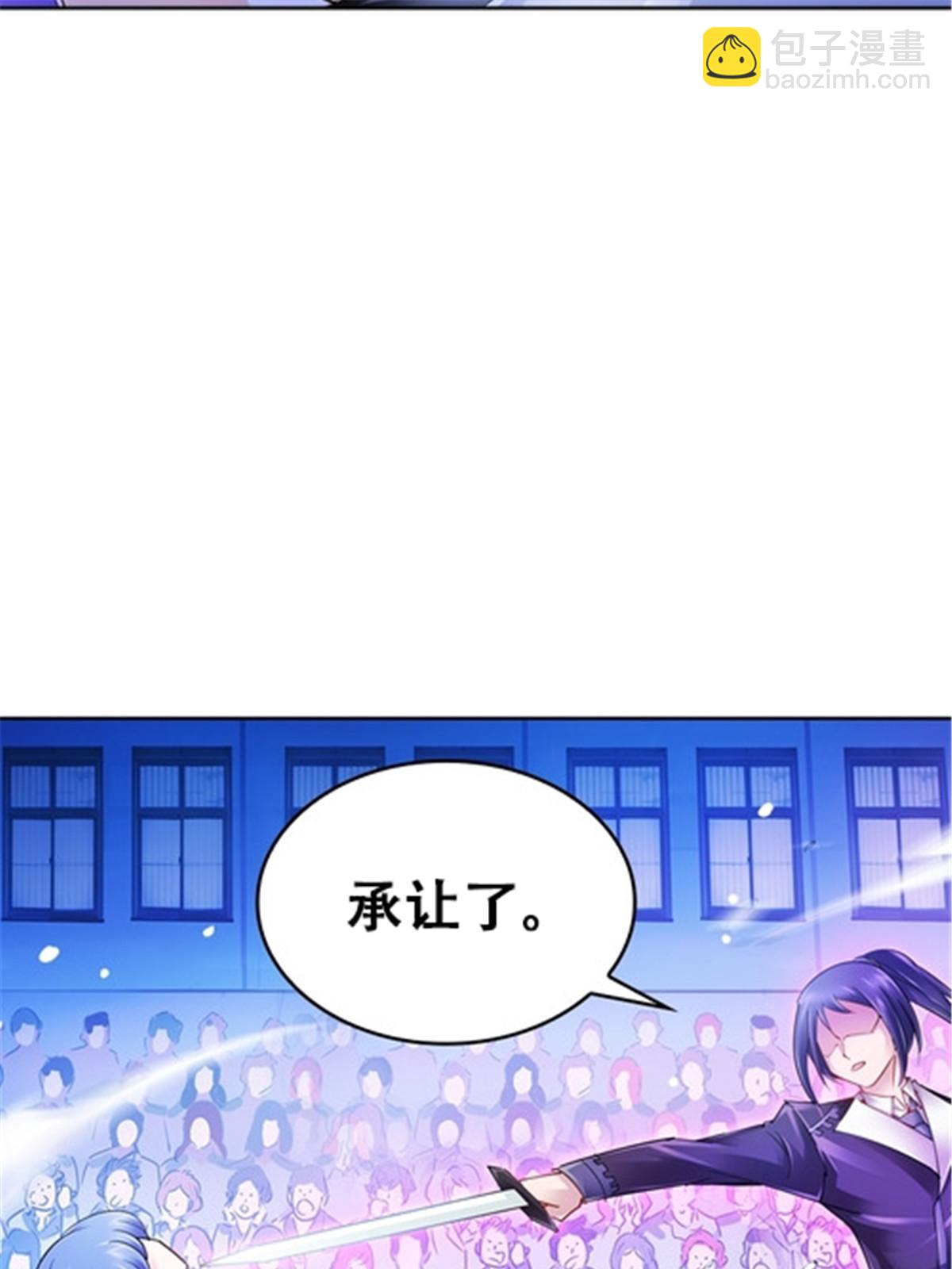 34 意外的力量(1/2)-第35话