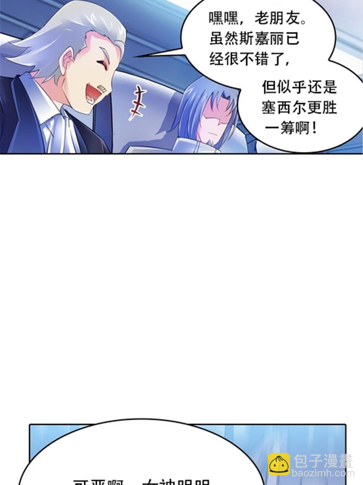34 意外的力量(1/2)-第35话