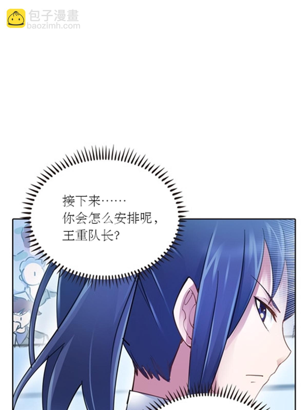 34 意外的力量(1/2)-第35话