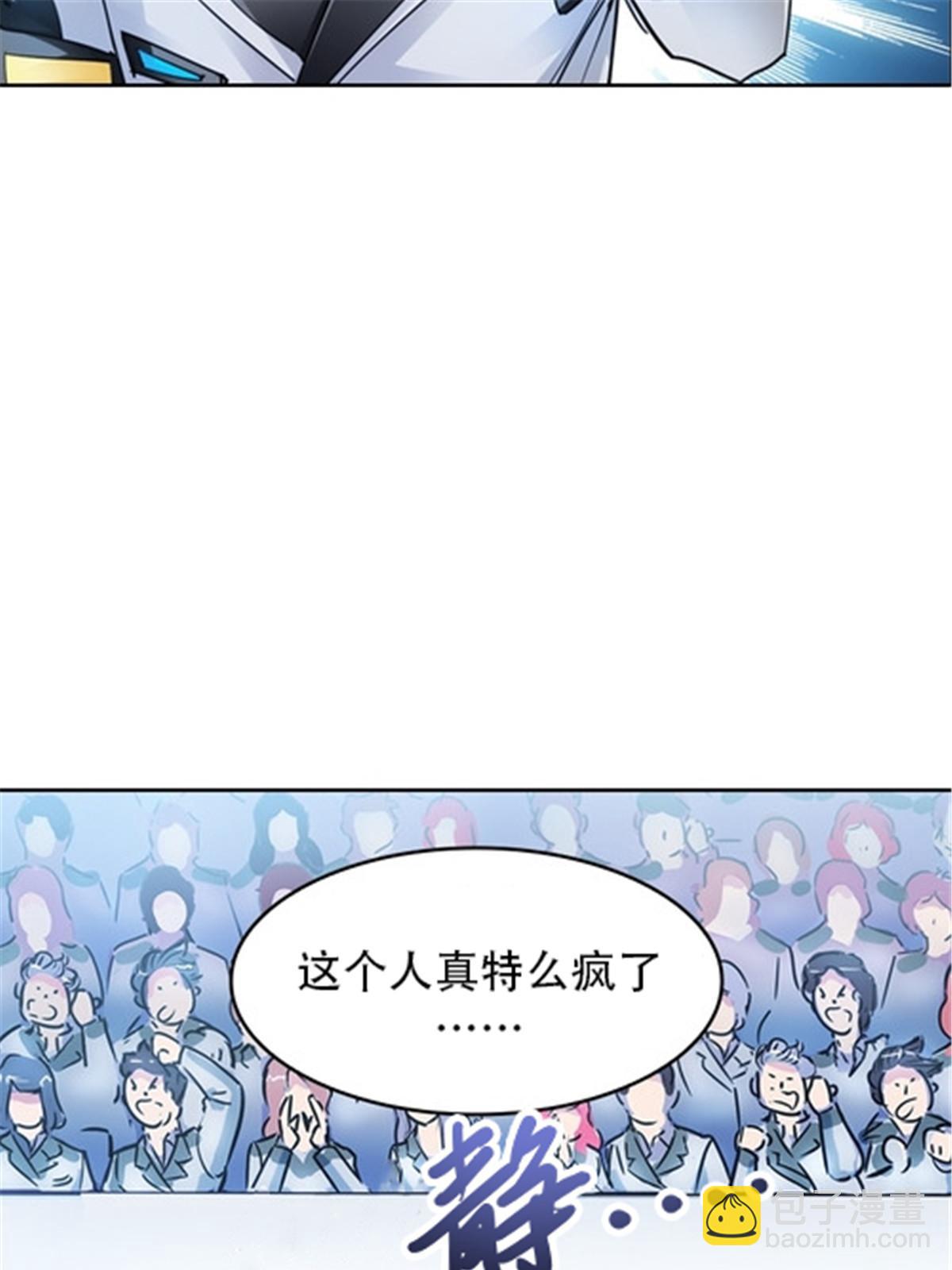 34 意外的力量(1/2)-第35话