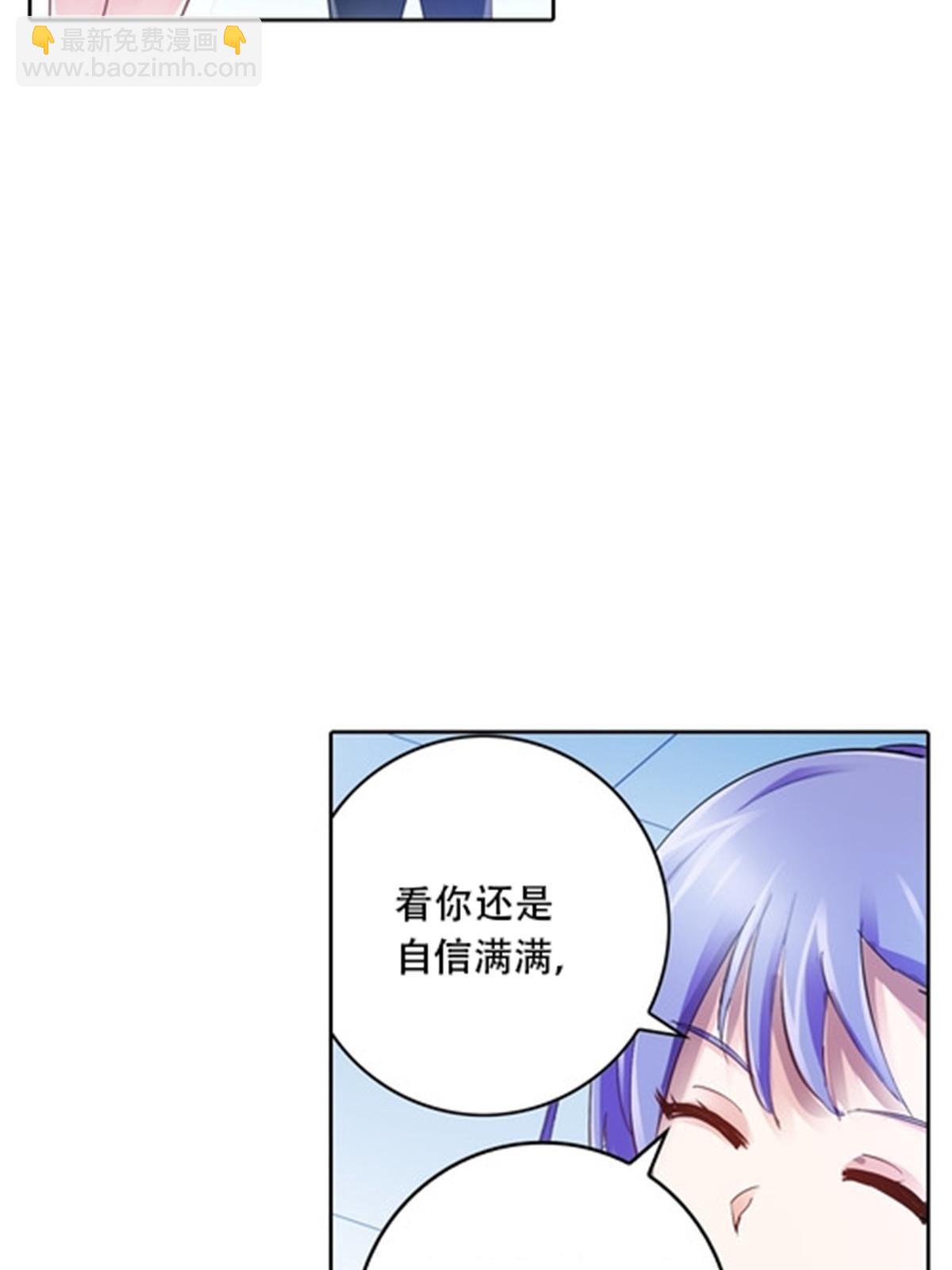 34 意外的力量(1/2)-第35话