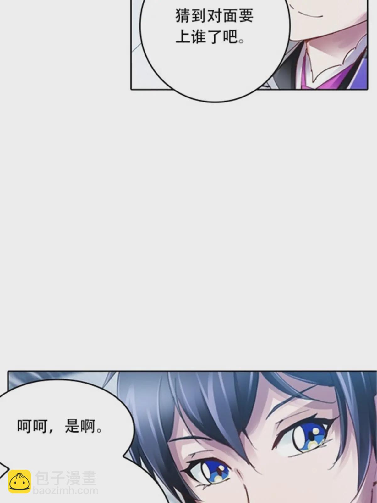 34 意外的力量(1/2)-第35话