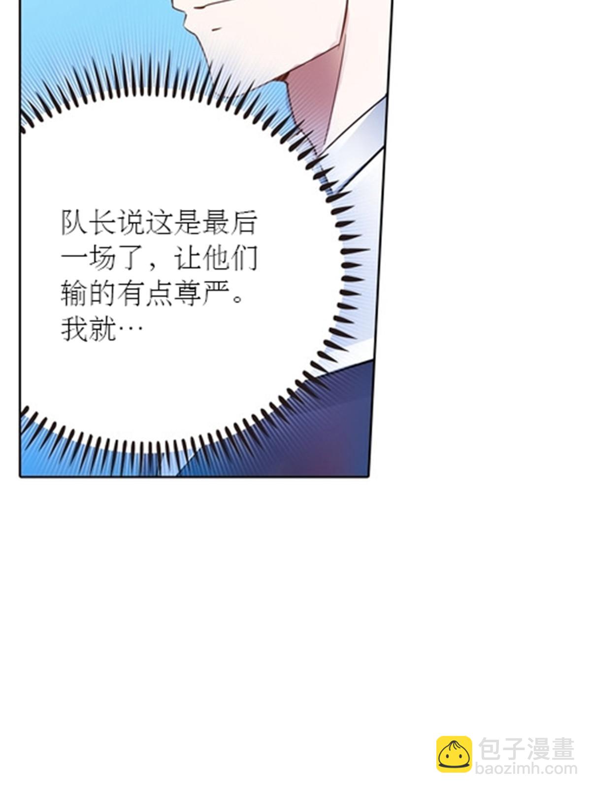 34 意外的力量(1/2)-第35话