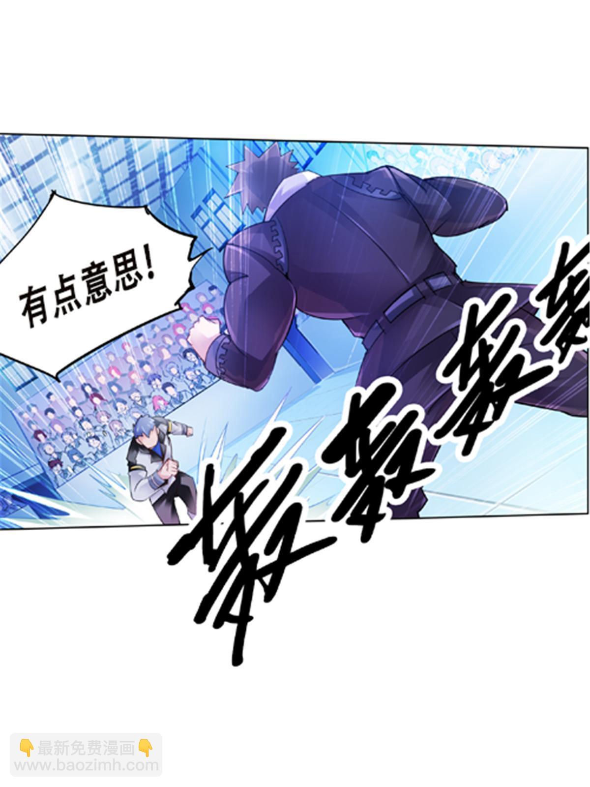 34 意外的力量(1/2)-第35话