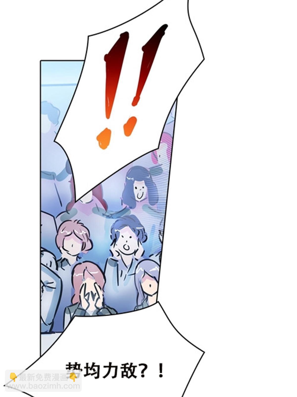 34 意外的力量(1/2)-第35话