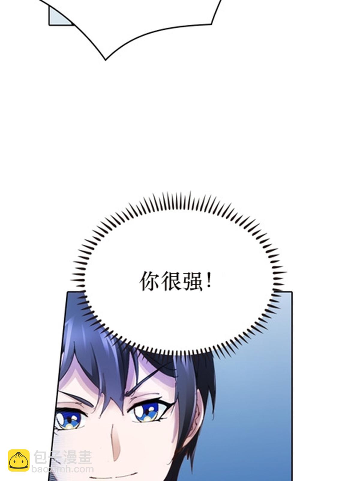 34 意外的力量(1/2)-第35话