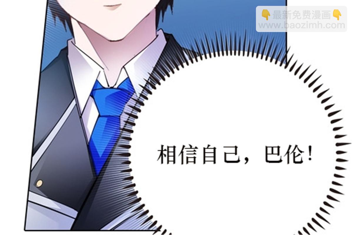 34 意外的力量(1/2)-第35话