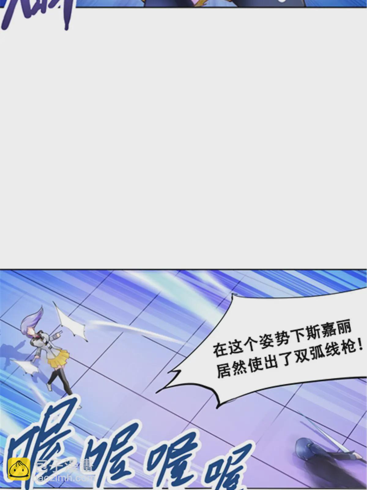 34 意外的力量(1/2)-第35话