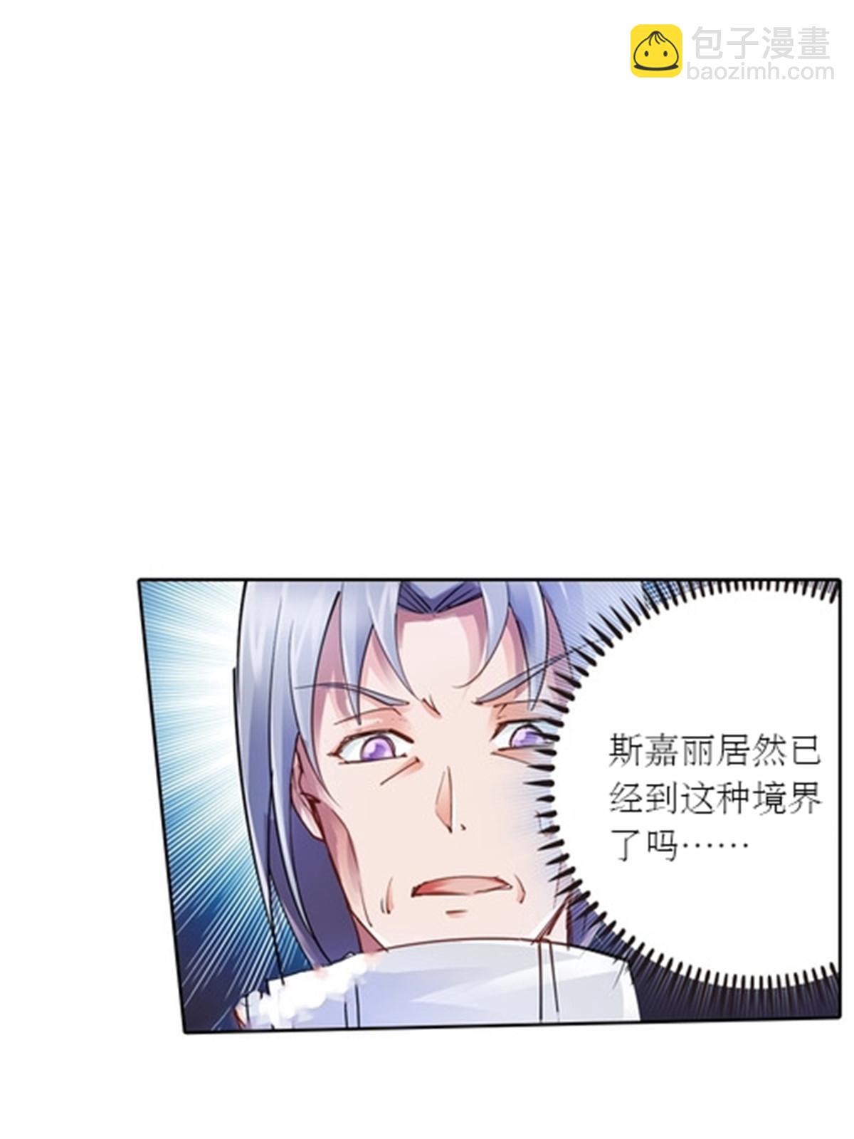 34 意外的力量(1/2)-第35话