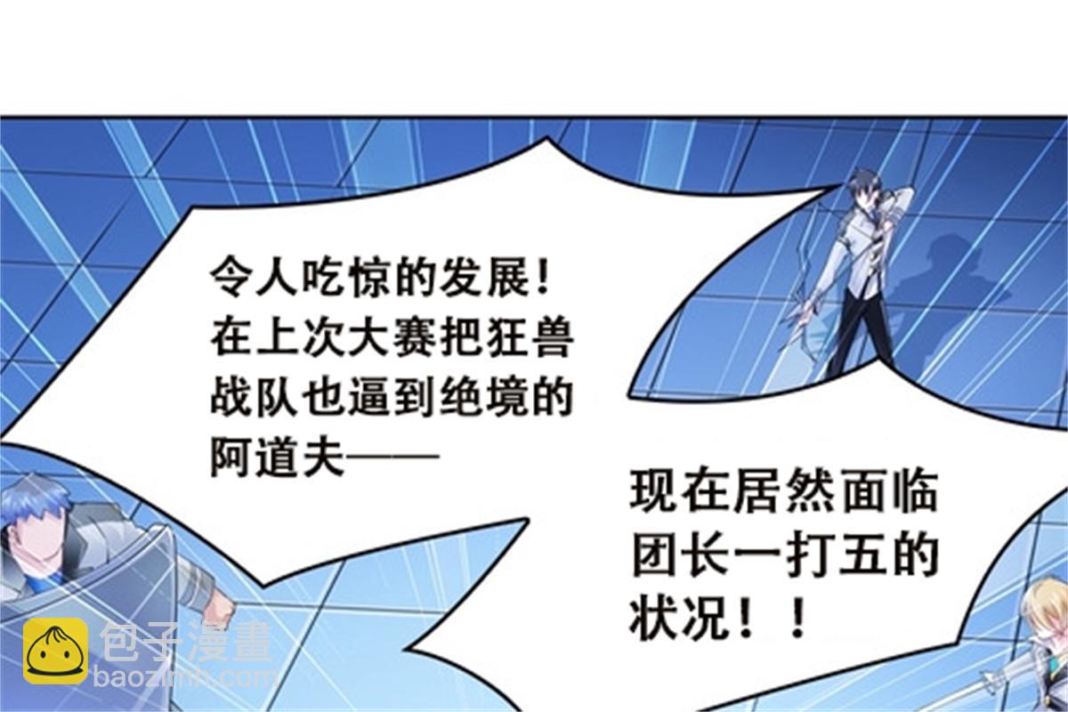 36 单挑？(1/2)-第37话