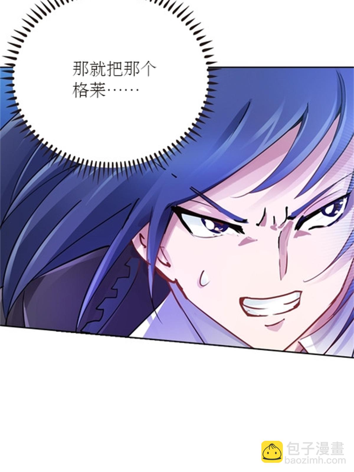 36 单挑？(1/2)-第37话