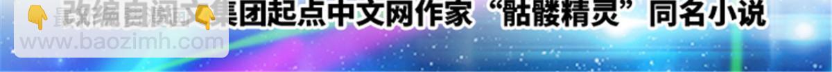 36 单挑？(1/2)-第37话