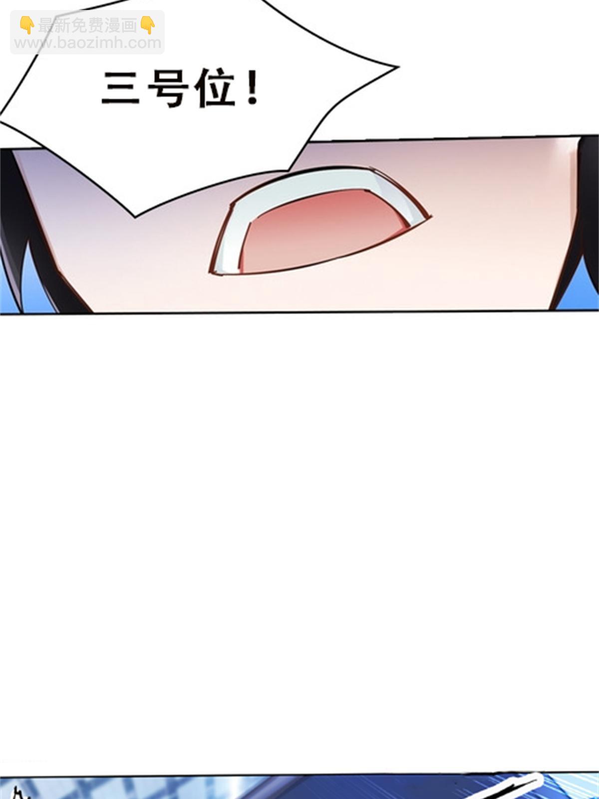 36 单挑？(1/2)-第37话