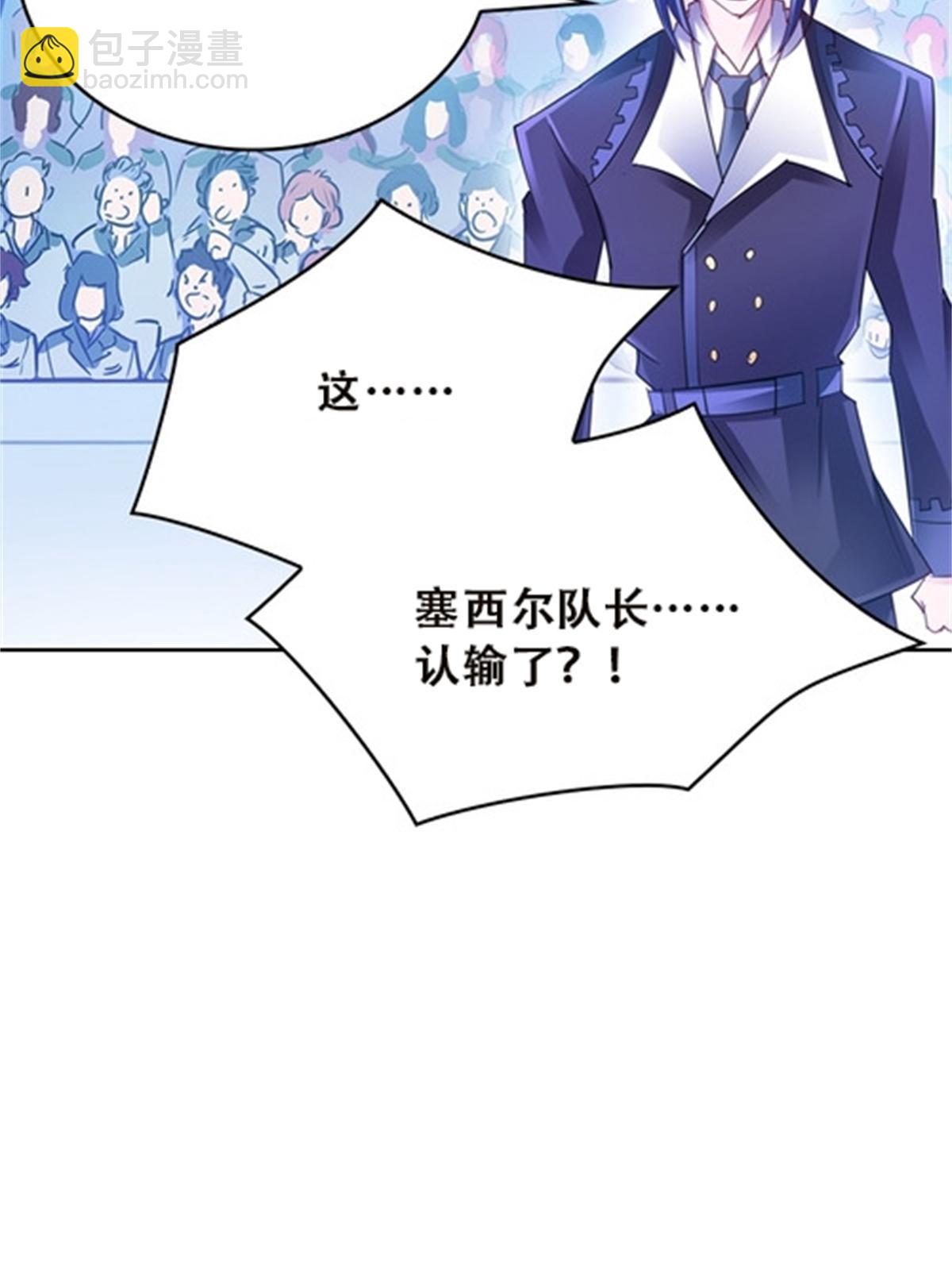 36 单挑？(1/2)-第37话