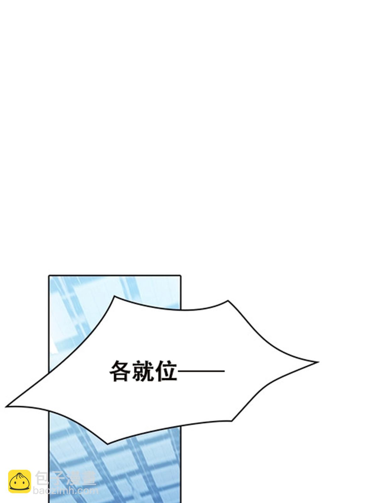 36 单挑？(1/2)-第37话