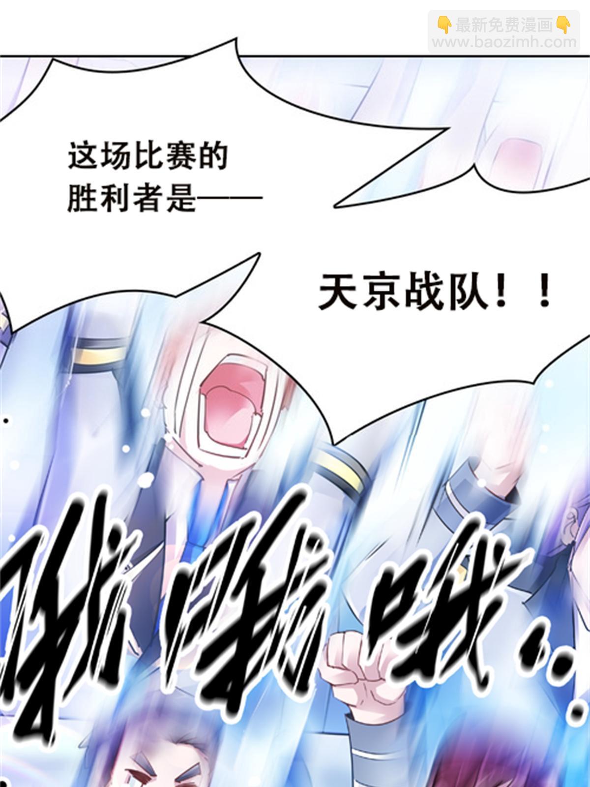 36 单挑？(1/2)-第37话