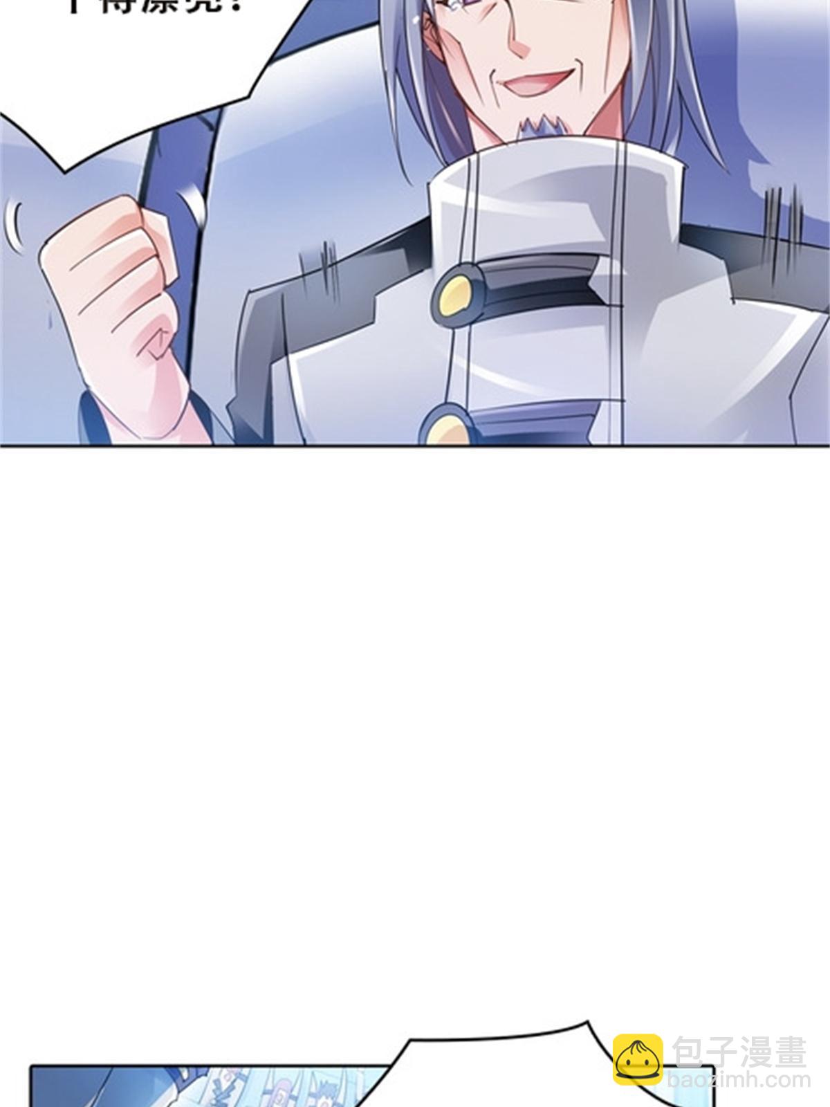 36 单挑？(1/2)-第37话