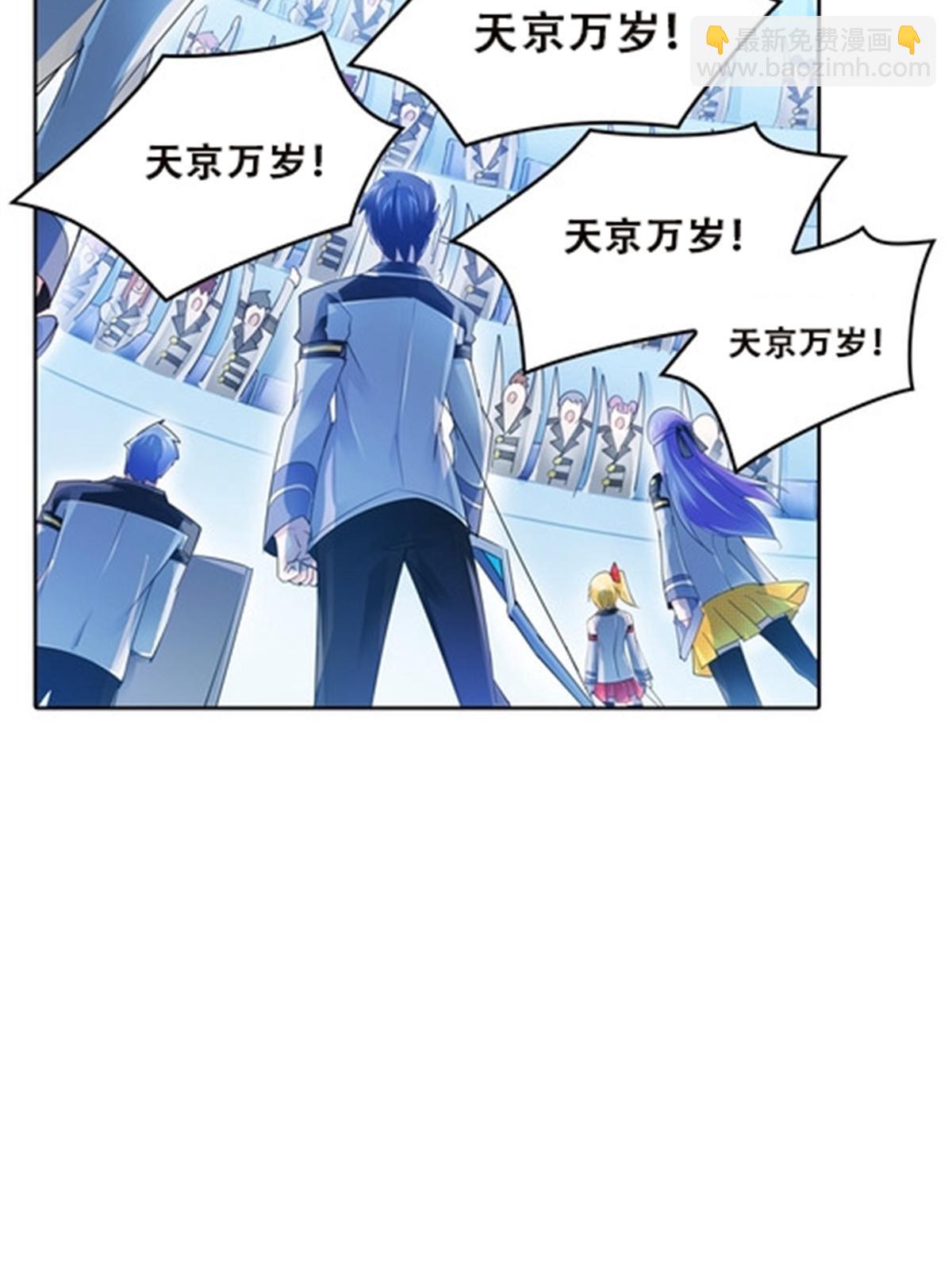 36 单挑？(1/2)-第37话