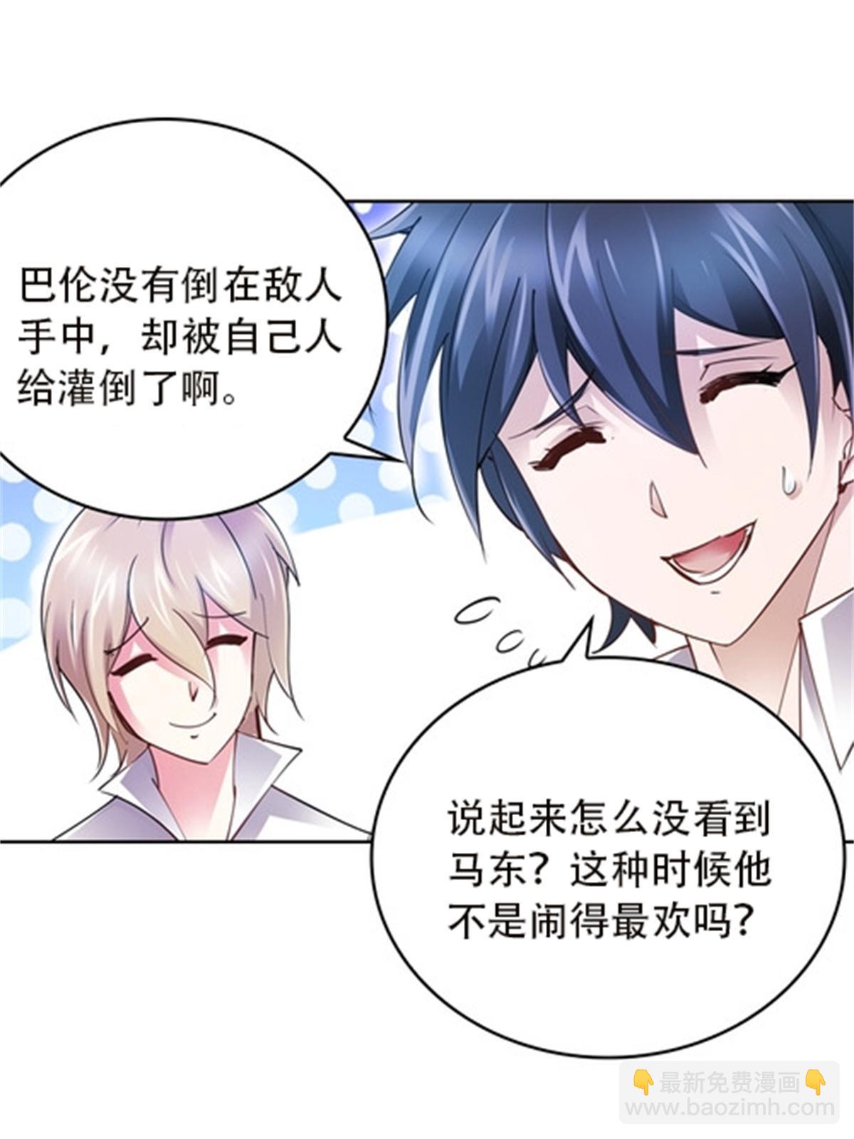 36 单挑？(1/2)-第37话