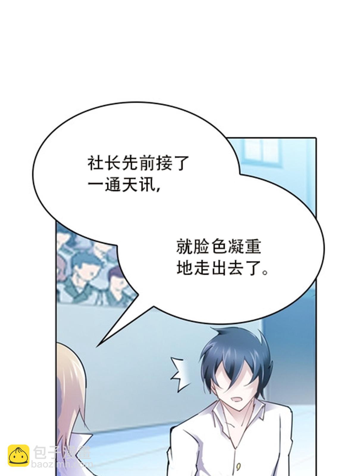 36 单挑？(1/2)-第37话