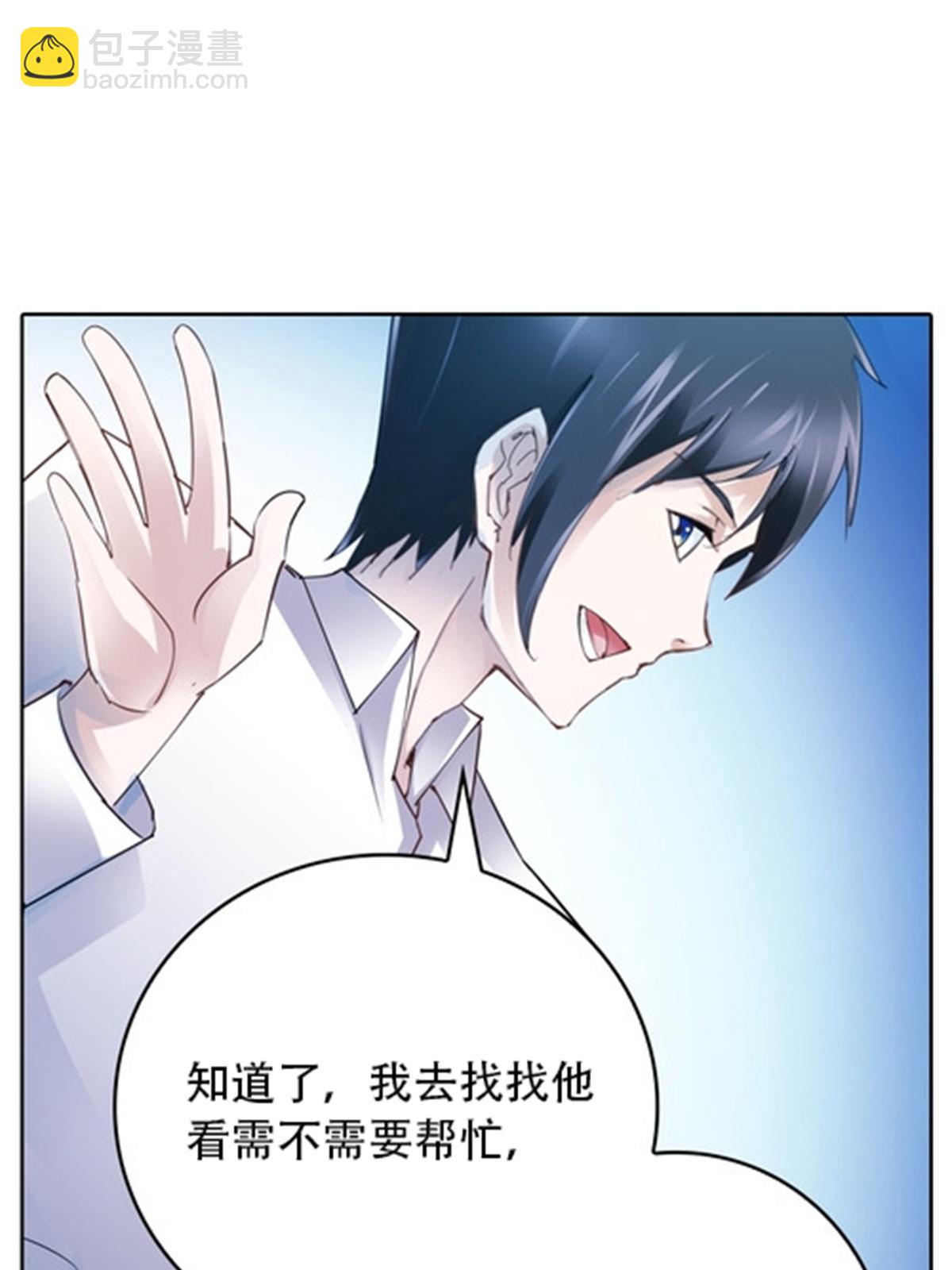 36 单挑？(1/2)-第37话