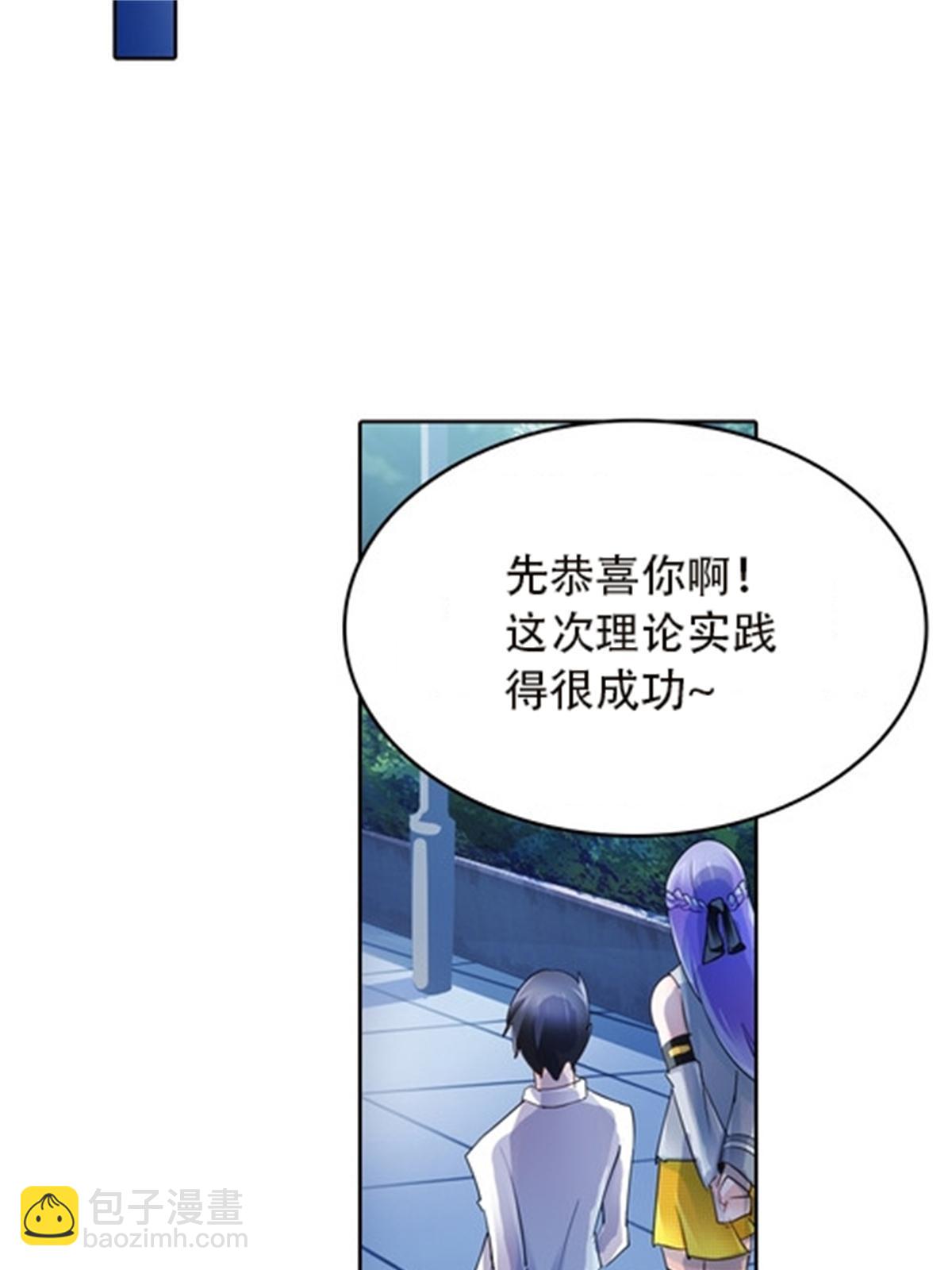 36 单挑？(1/2)-第37话