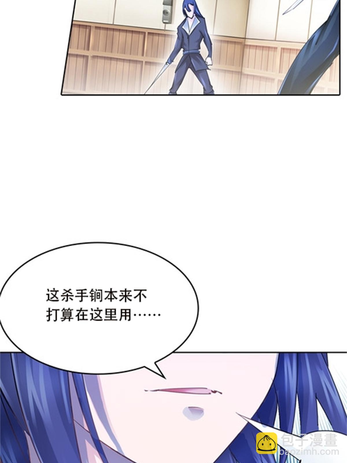 38 是你输了(1/2)-第39话