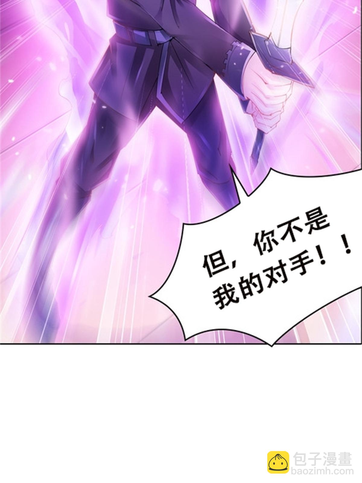 38 是你输了(1/2)-第39话