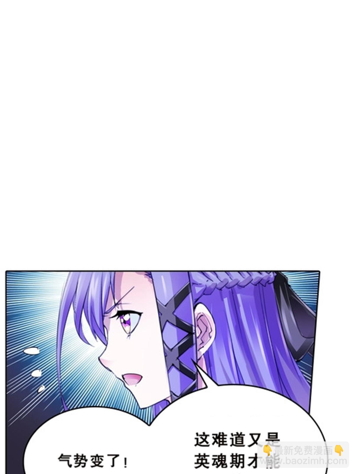 38 是你输了(1/2)-第39话