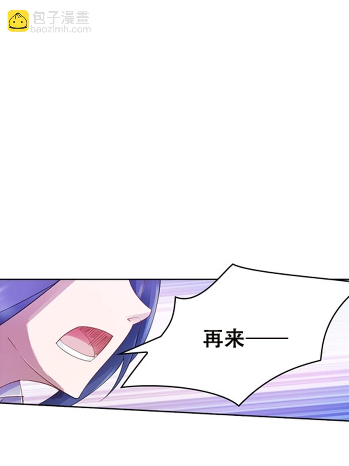 38 是你输了(1/2)-第39话