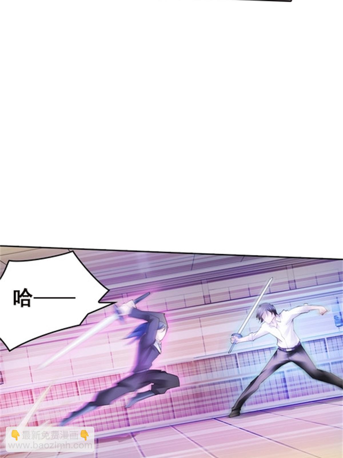 38 是你输了(1/2)-第39话