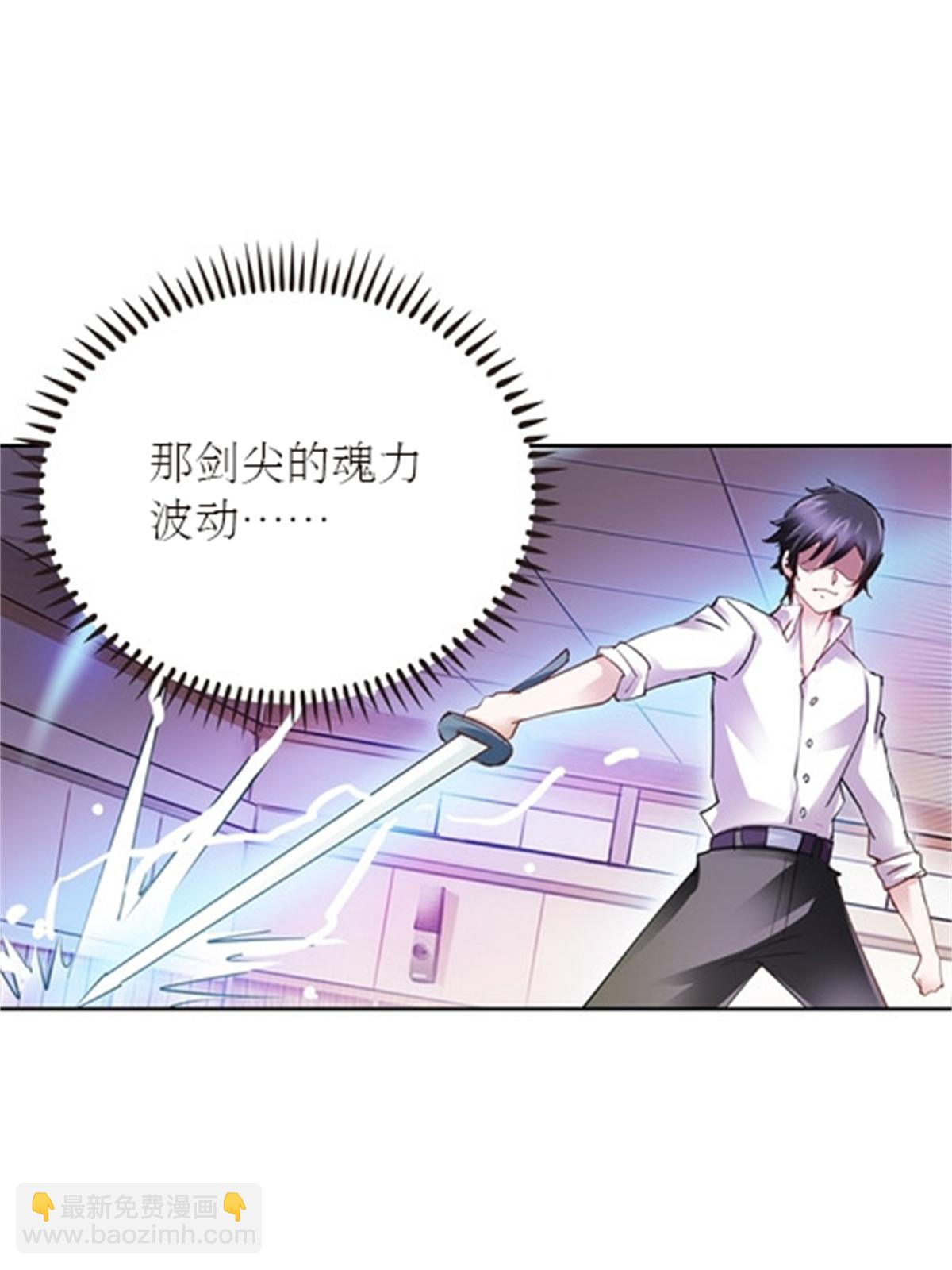 38 是你输了(1/2)-第39话