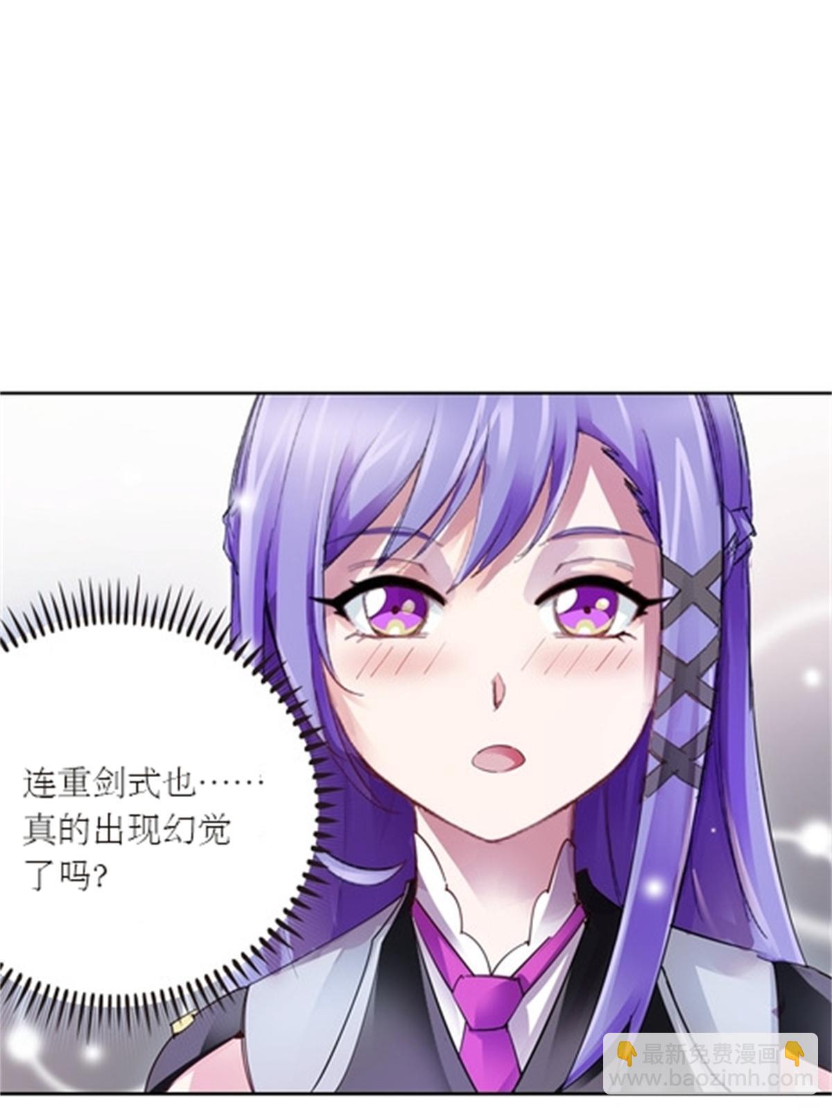 38 是你输了(1/2)-第39话