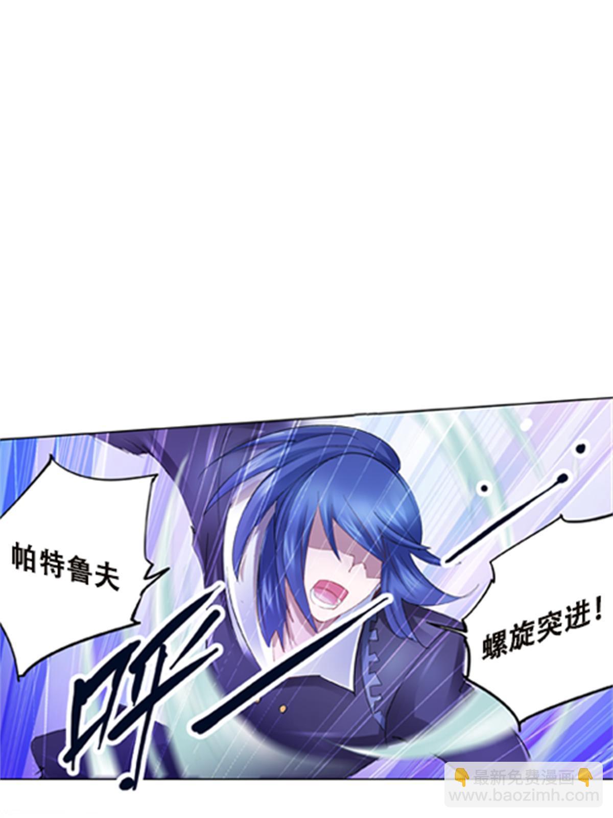 38 是你输了(1/2)-第39话