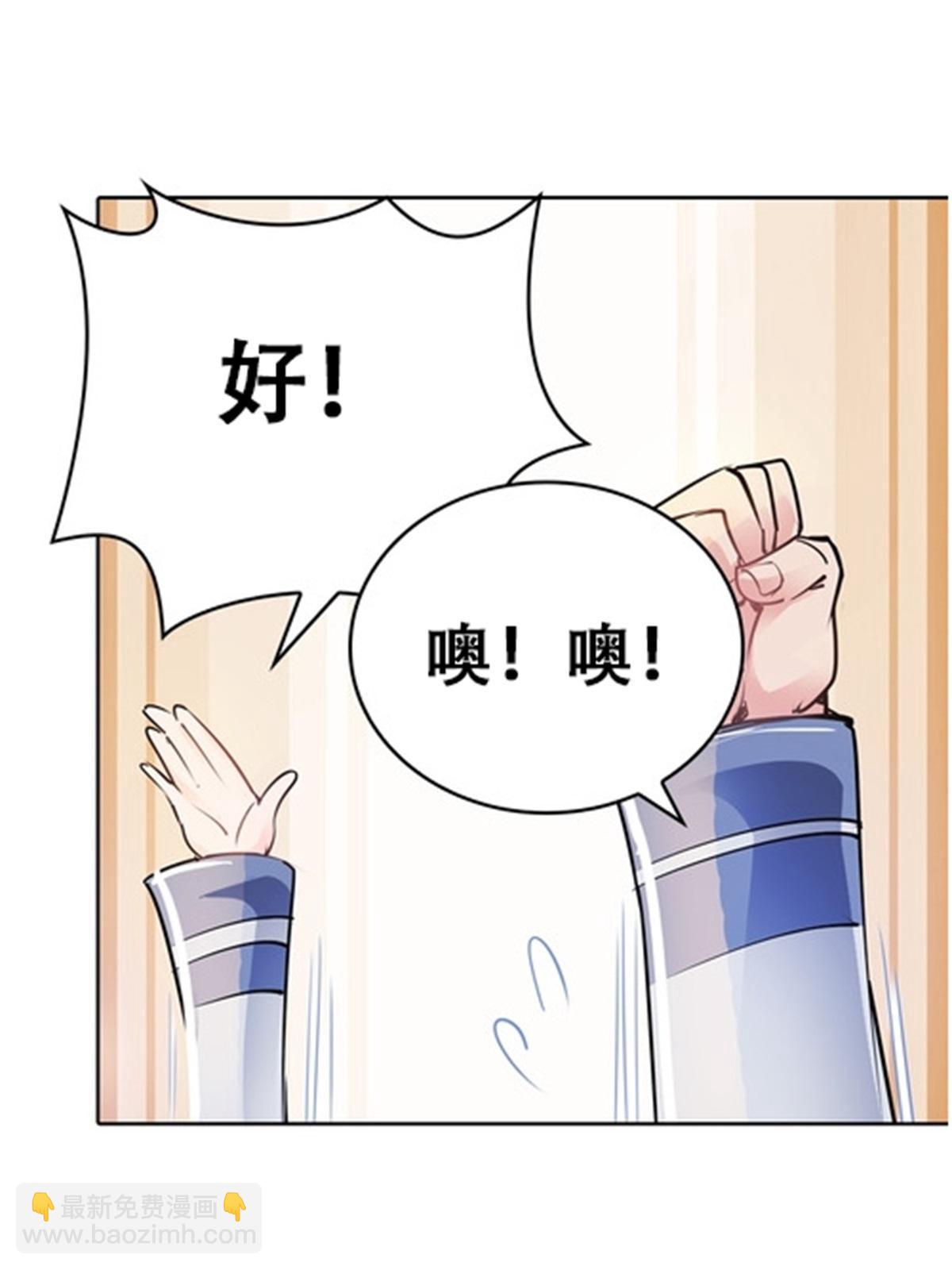 04 嘴强王者(1/3)-第5话